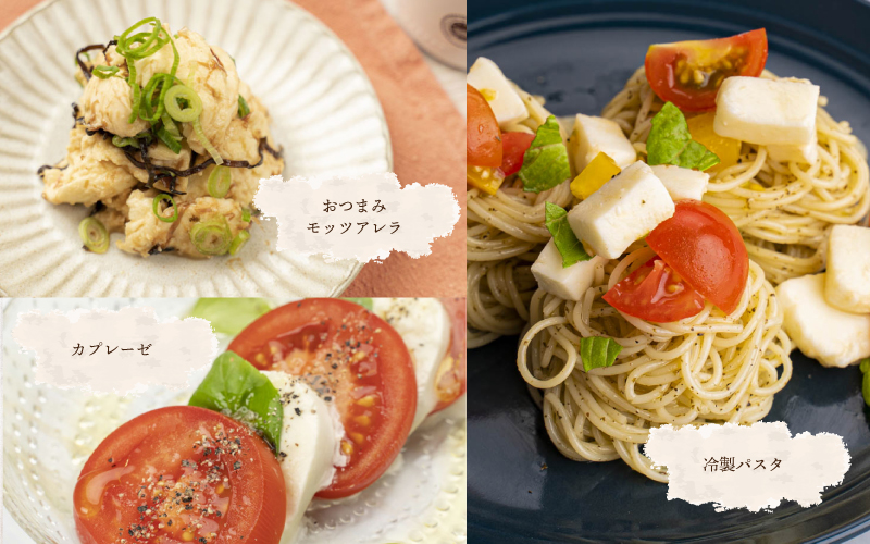 チーズ工房特製 モッツァレラチーズ３個セット