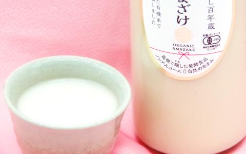【定期便】有機あまざけ930ｇ×6本 全3回（2カ月に1回）