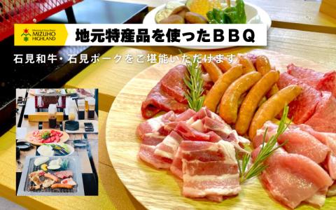 【体験用チケット】 瑞穂ハイランドでアクティビティ体験（１万円分）