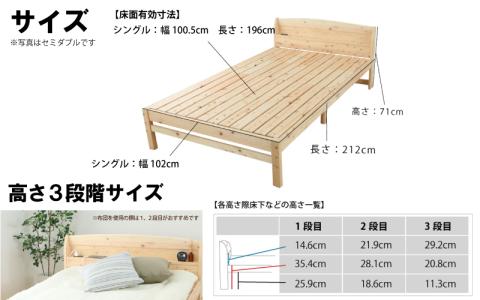 ヒノキすのこベッド6脚タイプ（シングル）