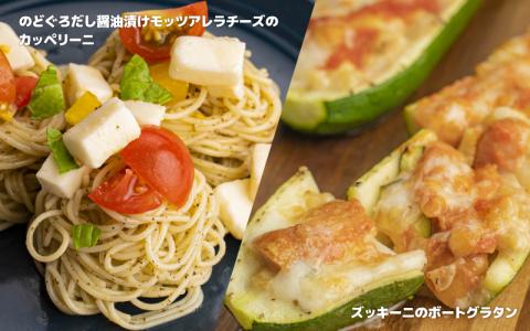 ナチュラルチーズ3種詰め合わせ（ストリング・ゴーダ・のどぐろだし醤油漬けモッツアレラ）