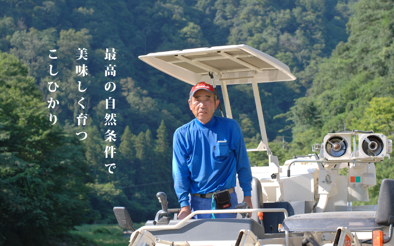 令和7年産≪美味しまね認証産品≫島根県邑南町産　コシヒカリ　10kg