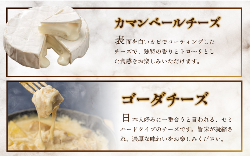 【8種詰合せ】チーズ工房手造り全種セット