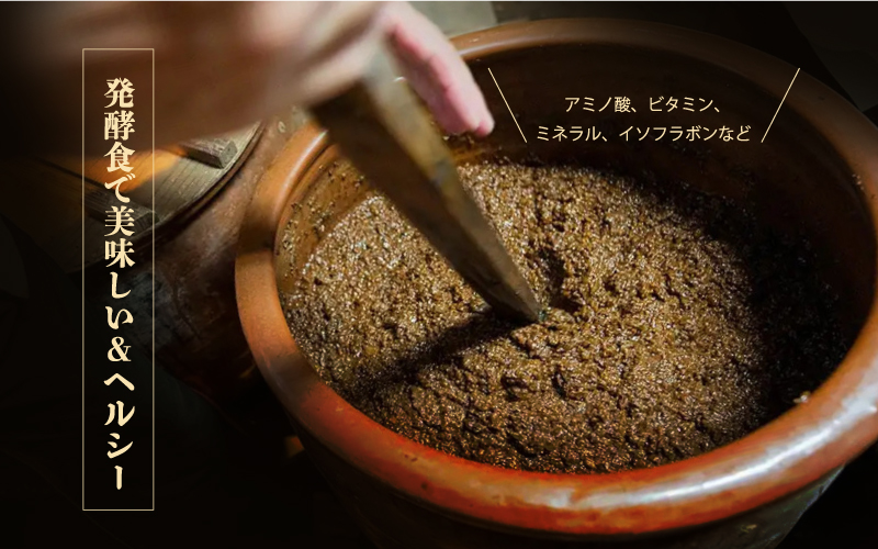 もろみ味噌 500g（竹筒入り）と250g（ケース入り）セット