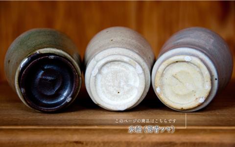 湯呑 切立型 ： 氷釉（薄青ツヤ）