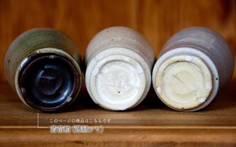 湯呑 切立型 ：若苗釉（薄緑ツヤ）