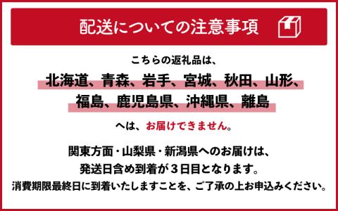 島根県産チョウザメ丸ごと1本　(オス中抜き）