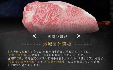 【定期便-4ヶ月】石見和牛お楽しみ定期便 （焼肉・すき焼き）総重量約3kg