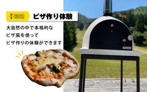 【体験用チケット】 瑞穂ハイランドでアクティビティ体験（１万円分）