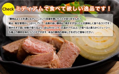 豚肉 石見ポーク BBQスペアリブ