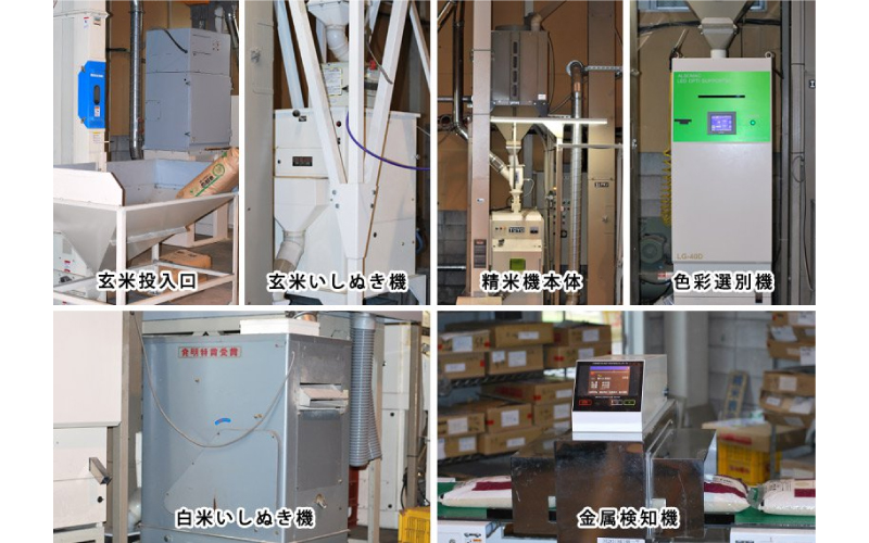 令和7年産≪美味しまね認証産品≫島根県邑南町産　コシヒカリ　10kg