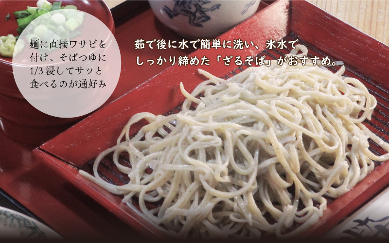 新そば 雲井生そば 5人前 特製つゆ付 打ちたて直送