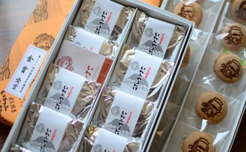 邑南銘菓 オオナンショウのたまご いわみやまんば Bｾｯﾄ