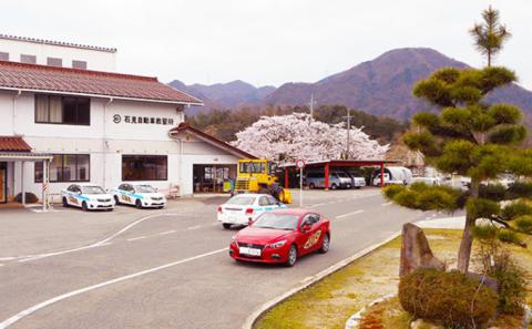 石見deふるさと教習 ブラッシュアップ講習