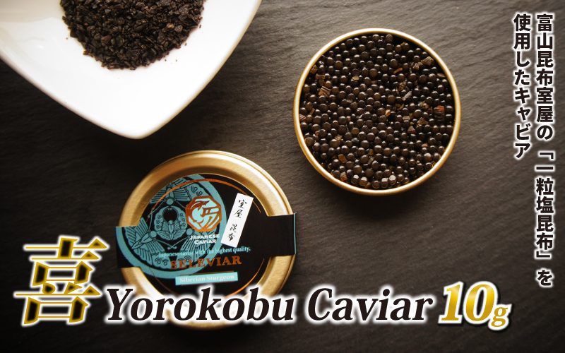 喜 Yorokonbu Caviar
