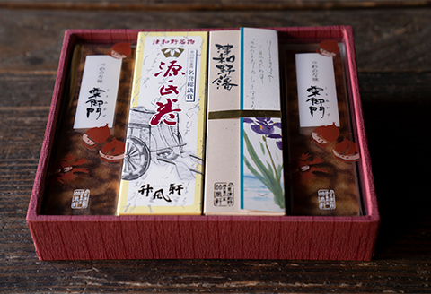源氏巻で有名な山田竹風軒のあんを楽しむ銘菓撰