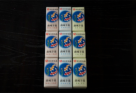 【味比べ】甘さ控えめ蕗城羊羹3種食べ比べセット〈小豆こしあん・白あん・抹茶あん〉