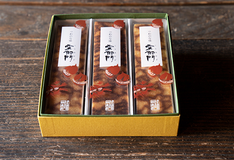 甘露煮した栗があんの中にごろっと入った銘菓「栗御門」3本セット