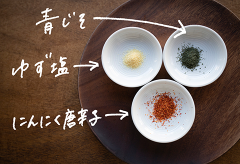 【島根県エコロジー農産物推奨】津和野産ゆずを使った味変調味料6種セット