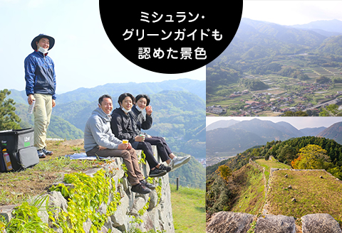 【体験チケット】早朝トレッキング＆町を一望できる城跡で愉しむ朝ごはん～Asageshiki津和野～