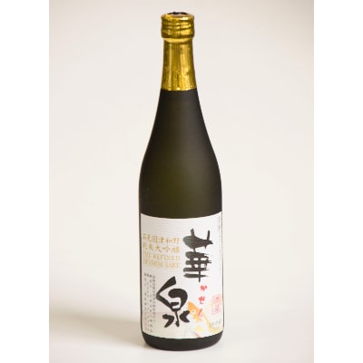 ＜秋特別限定＞津和野の地酒・秋に合う純米大吟醸と秋ざかり2本セット