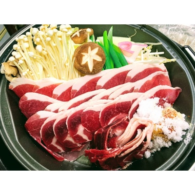 【人気のジビエ】イノシシ肉スライス　モモ肉　1kg(250g×4パック)【配送不可地域：離島】