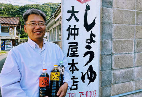【合成保存料不使用】230年間、味を守り続ける醤油屋・大仲屋本店の濃口醤油＜1L×3本セット＞