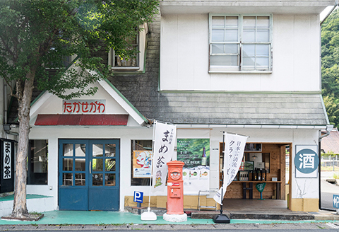 特産のとろりとしてねばりけのある里芋でつくった里芋焼酎【大(720ml)×1本】