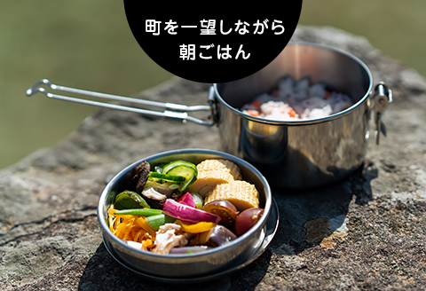 【体験チケット】早朝トレッキング＆町を一望できる城跡で愉しむ朝ごはん～Asageshiki津和野～