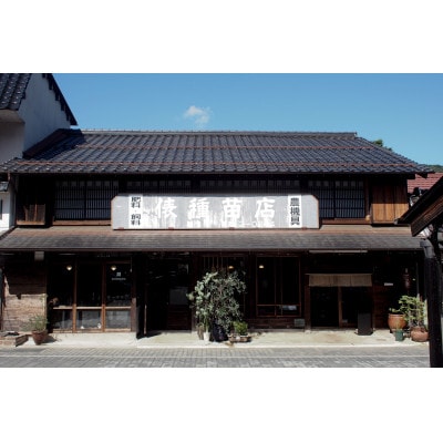 様々な方との繋がりで生まれた『SHIKINOKA TEA|シキノカティー「くろもじ」』