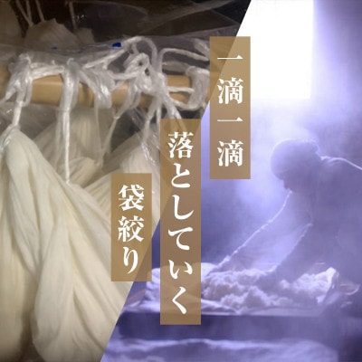 初陣・純米大吟醸袋絞り720ml(化粧箱入り)