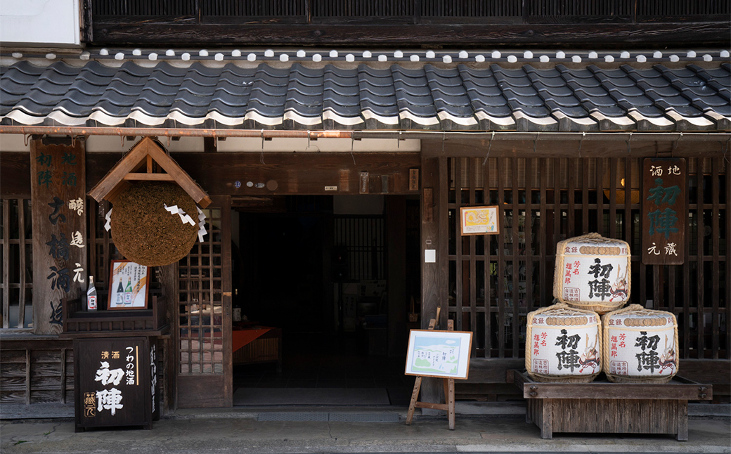 【のし付き・贈答用】新年の祝い酒にふさわしい「初陣・純米大吟醸・袋絞り」720ml