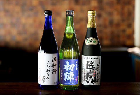 【発送月固定定期便】3つの蔵元厳選・季節のお酒飲み比べ3本セット(1,4,7,10月発送)全4回