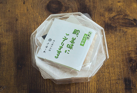 本わらび粉100%!なめらか『もちとろわらび餅』(150g×2個)きなこ・黒蜜付き【配送不可地域：離島】