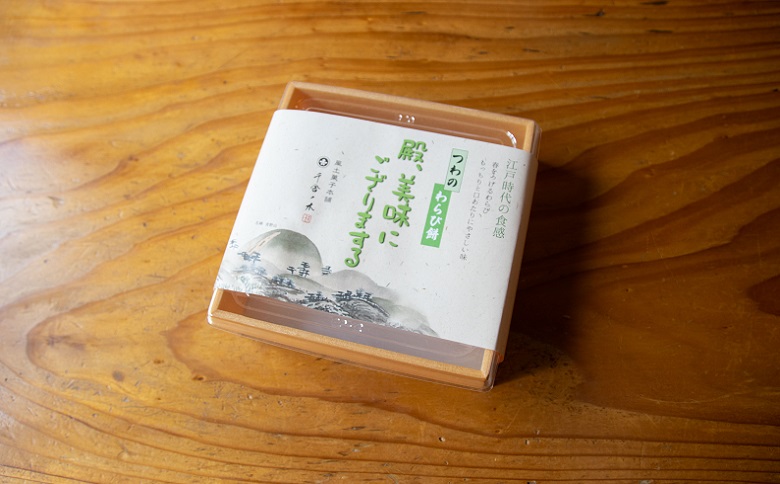 本わらび粉100%!なめらか『もちとろわらび餅』(220g×2個)きなこ・黒蜜付き【配送不可地域：離島】