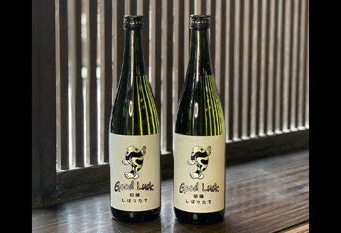 【期間限定】新酒「初陣」純米のしぼりたて生酒　720ml×2本セット