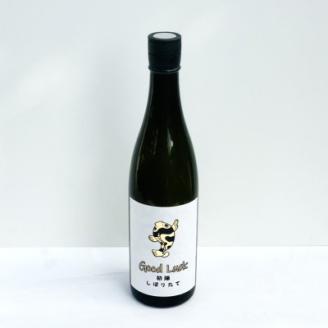 【期間限定】新酒「初陣」純米のしぼりたて生酒　720ml