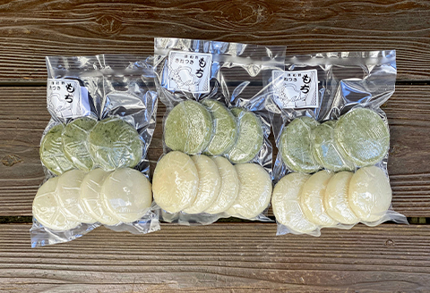 【食品添加物不使用】ふっくらの白餅と天然のよもぎ餅、両方楽しめるセット＜7個入り×3パック＞