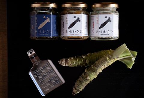 【島根わさび三昧セット】極上「生わさび」と「わさび漬」3種詰め合わせ【配送不可地域：離島】