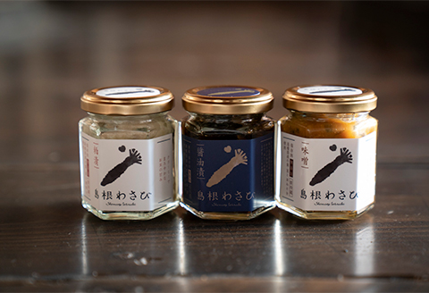 【島根わさび】わさび醤油漬・わさび味噌漬・わさび粕漬〈3種味比べセット〉【配送不可地域：離島】