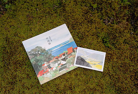 【数量限定】画家、安野光雅が描いたふるさと『中国路』とポストカード1枚のセット
