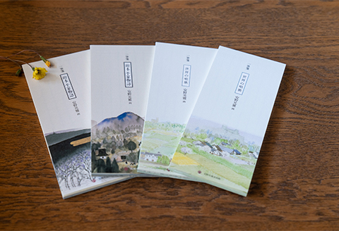 【数量限定】画家、安野光雅のオリジナル一筆箋4冊セット