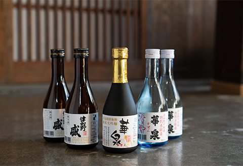 【飲み比べ】夏にぴったりの華泉冷酒5本セット【配送不可地域：離島】