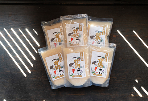 【天然醸造】老舗蔵元が大吟醸の酒粕だけでつくった甘酒280g×6袋〈プレーン〉