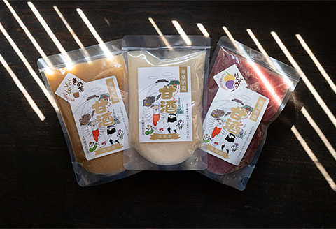 【天然醸造】老舗蔵元が大吟醸の酒粕だけでつくった甘酒〈プレーン・ゆずベリー・まめ茶〉280g×3袋