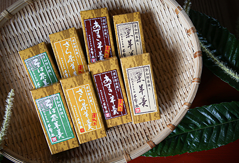 【食べ比べ】「純栗・あずき・ざら茶・そば茶」羊羹〈ミニ〉4種8本セット