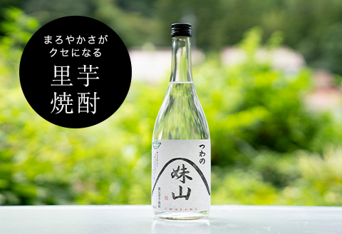 特産のとろりとしてねばりけのある里芋でつくった里芋焼酎【大(720ml)×1本】