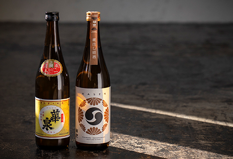 【津和野の地酒】蔵出し原酒と上撰「華泉の酒」飲み比べセット720mlx2本