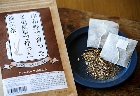 冬虫夏草で作った養生茶＜ティーパック10包×2セット＞
