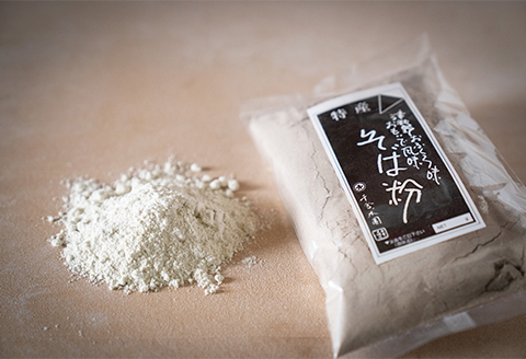津和野町の農家レストランが製粉する「そば粉」300g×4袋セット